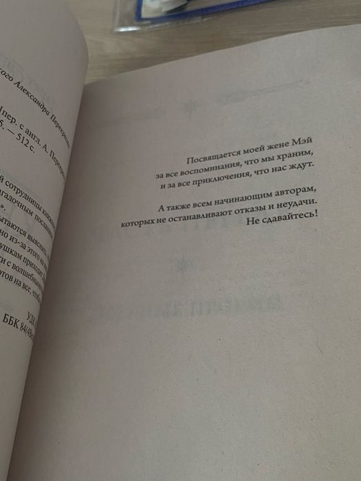 продам книгу книга дверей