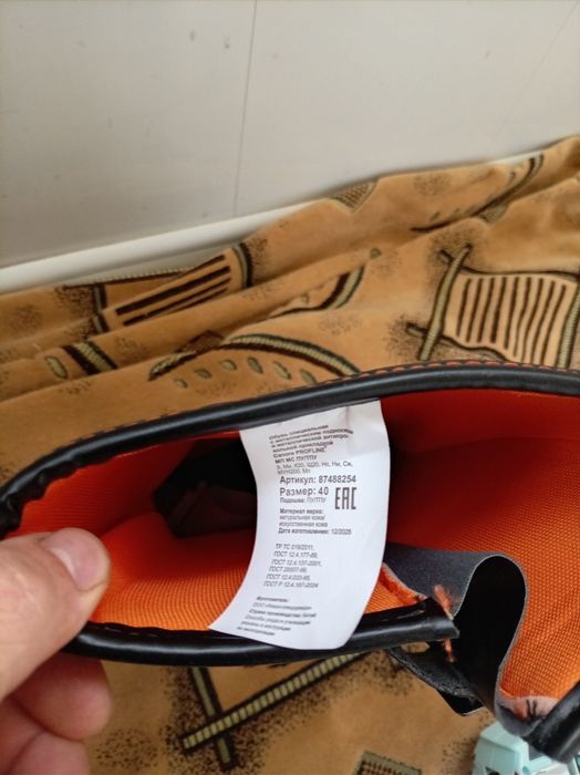 Продам спец сапоги летние и зимние