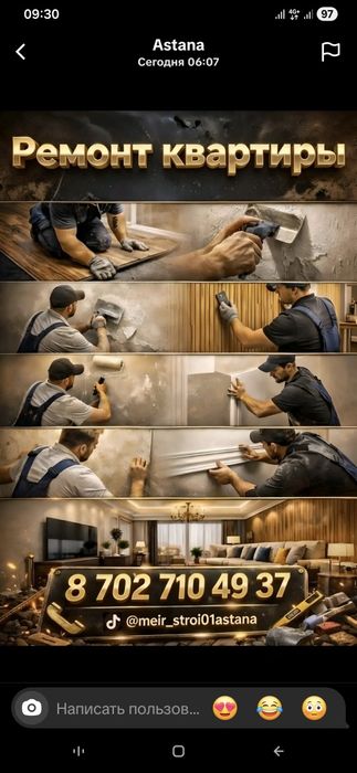 Маляр, левкас, покраска,обой!