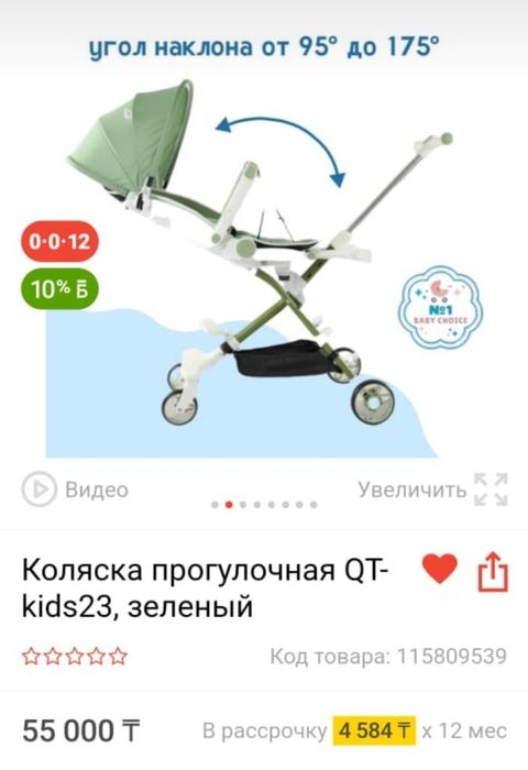 Коляска прогулочная красивая