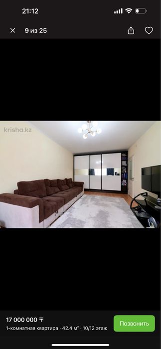 Диван с подушками коричневый