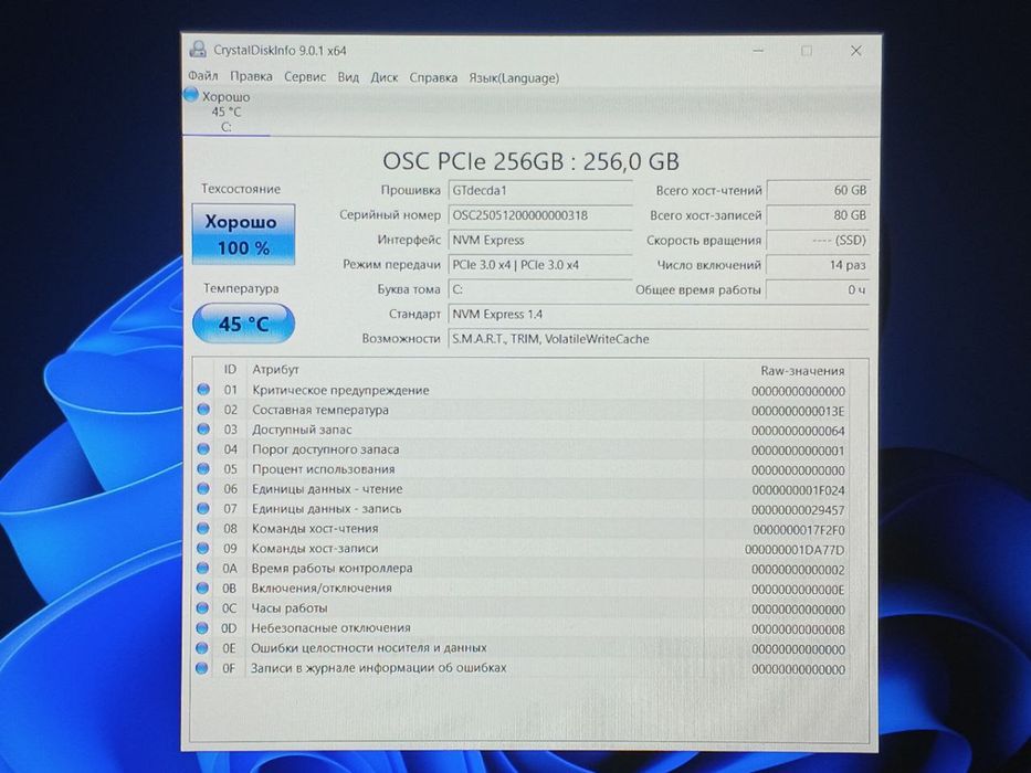 DELL Latitude 5411 14" IPS FHD/CORE i5-10400H/8GB/256GB NVMe/Подсветка