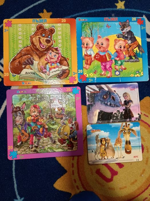 Пъзели без липсващи части