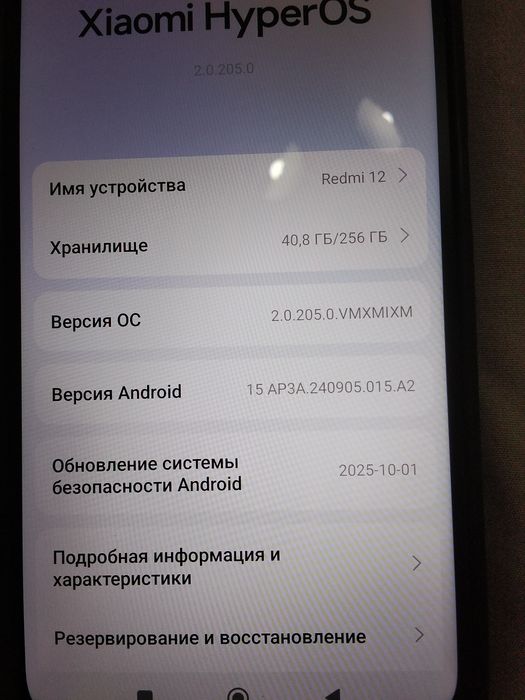 смартфон редми 12