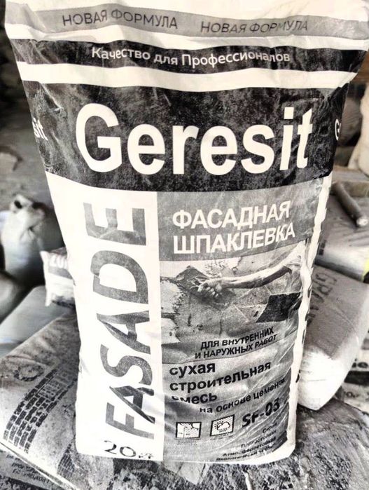 Родбанд Rodban Grant Geresit Grand