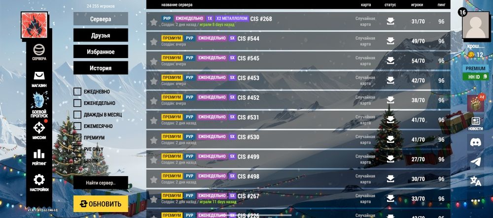 Аккаунт в oxide survival