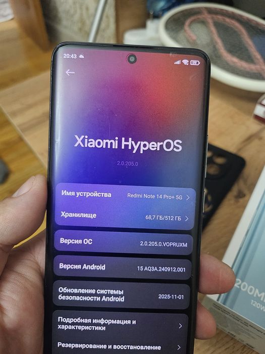 Продам Redmi note 14 pro plus 5g