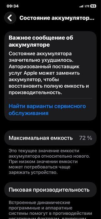 Iphone 11 128 gb