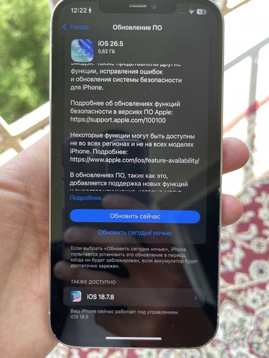 Iphone 12 pro max 128 гб белый