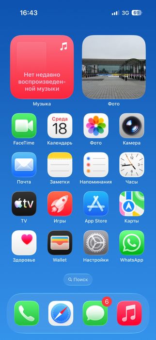 iPhone17 256память