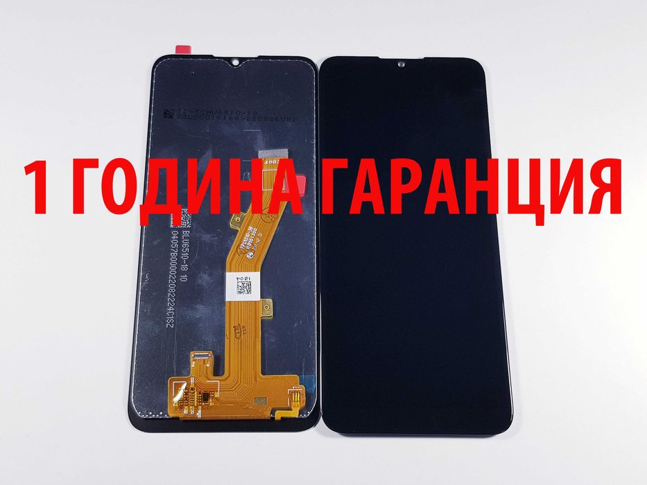 1 ГОДИНА ГАРАНЦИЯ на Дисплей за Nokia X10 /X20/C10/C20/C12/C21/C31/G11
