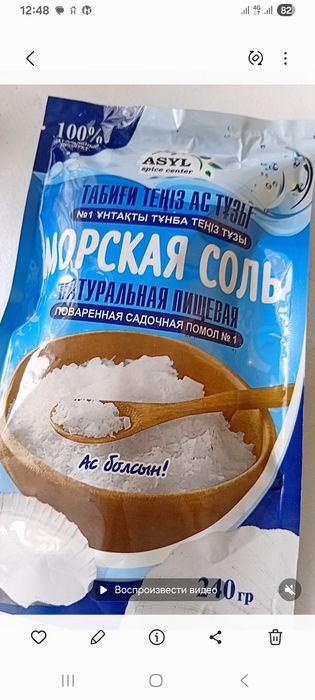 Салат капуста квашка по рецепт ССР
