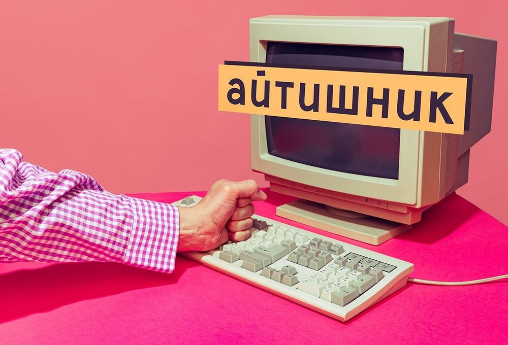 Pragramist itishnik aytishnik pragrama qilish kampiyuter