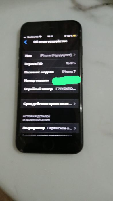 Обменяю свой Айфон 7