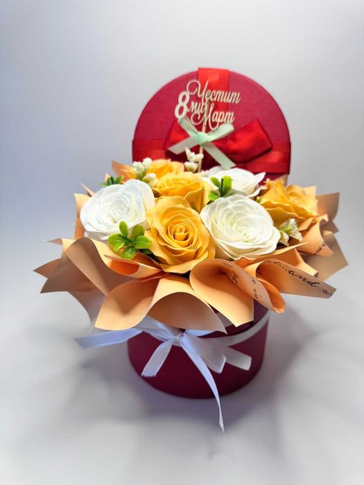 Подарък за 8-Март