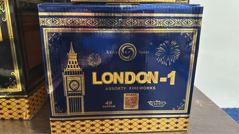 Салюты оптом и в розницу