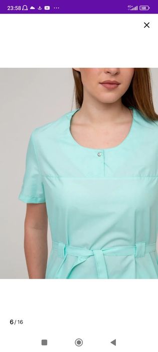 Продам медицинский костюм