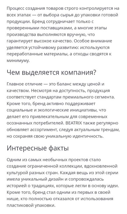 Посуда Фарфор Новый Германия