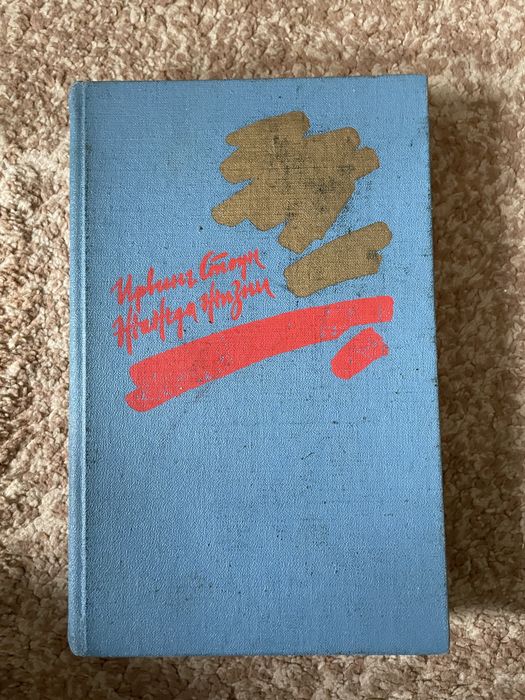 Книги. Разные книги