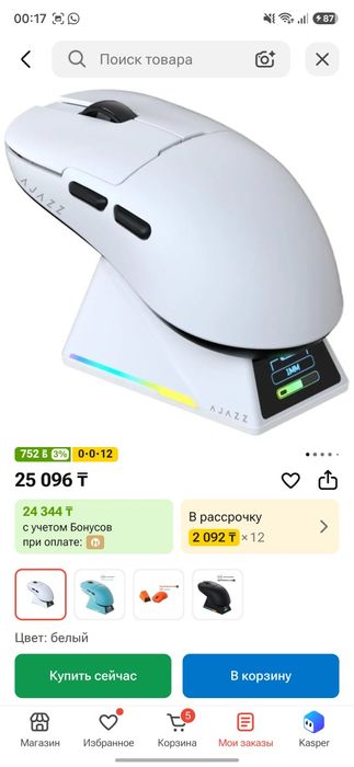 Готовый игровой сетап (сборка за 600к)