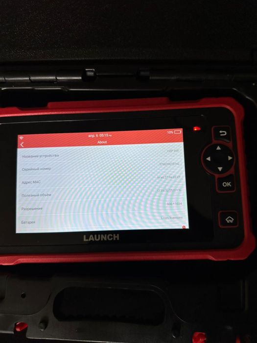 Авто диагностика Launch