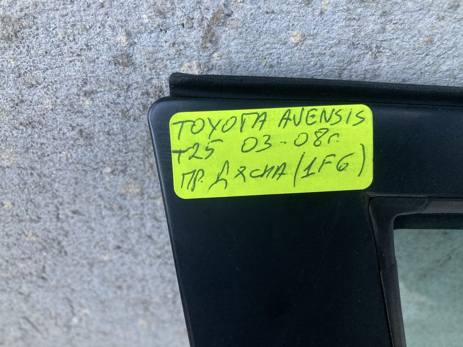 Предна дясна врата за тойота авенсис т25/toyota avensis t25 03-08г