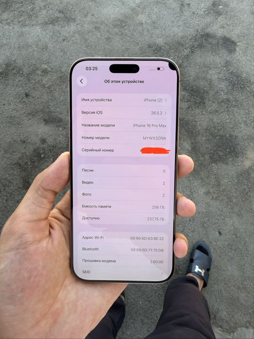 Iphone 16 pro max 256gb