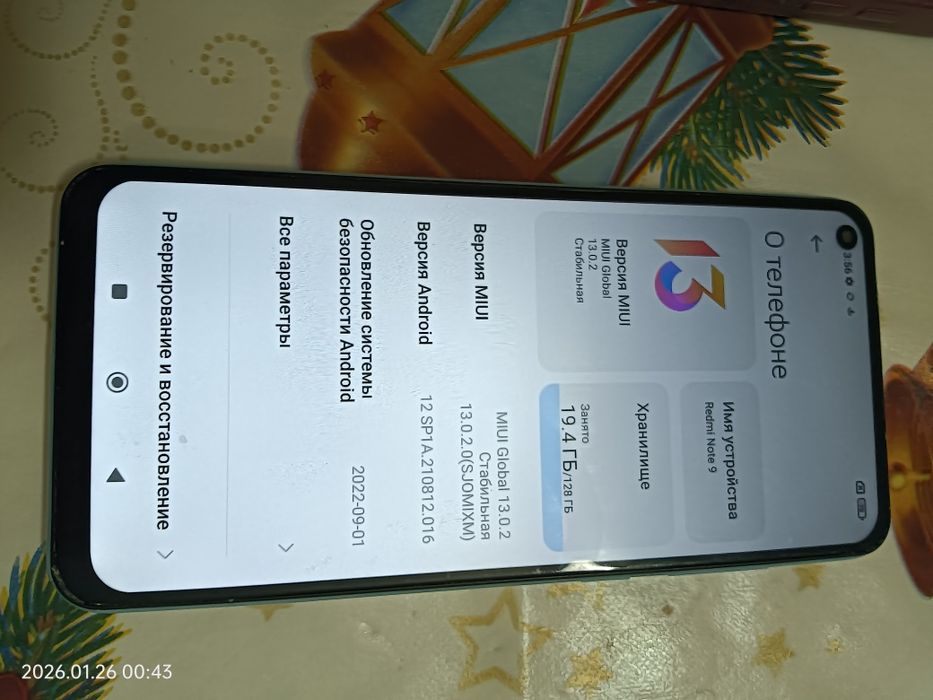 Продам телефон Redmi Note 9