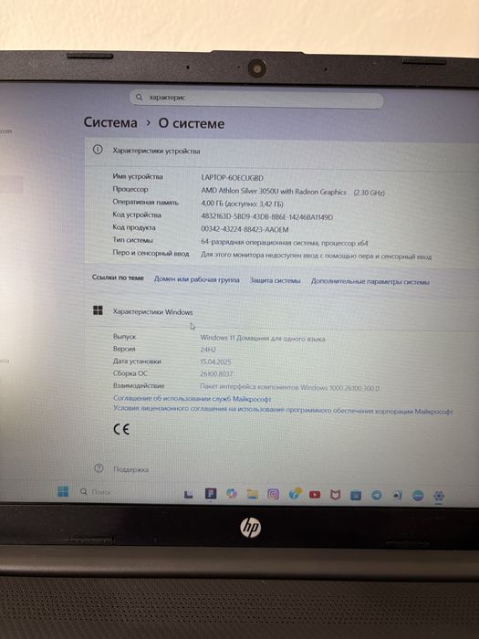 Ноутбук+ подарок ( принтер, сумка ноутбука, мышка, кабел для принтера)