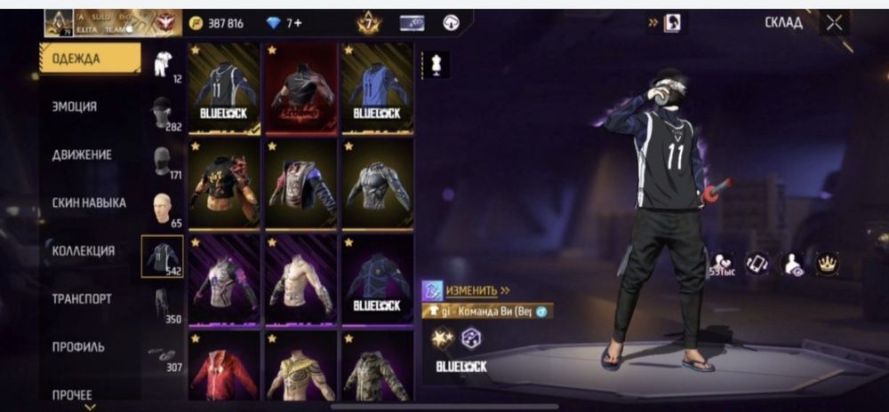 Ака 15000 Срочно