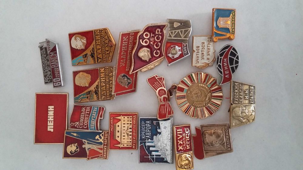 Значки советского периода
