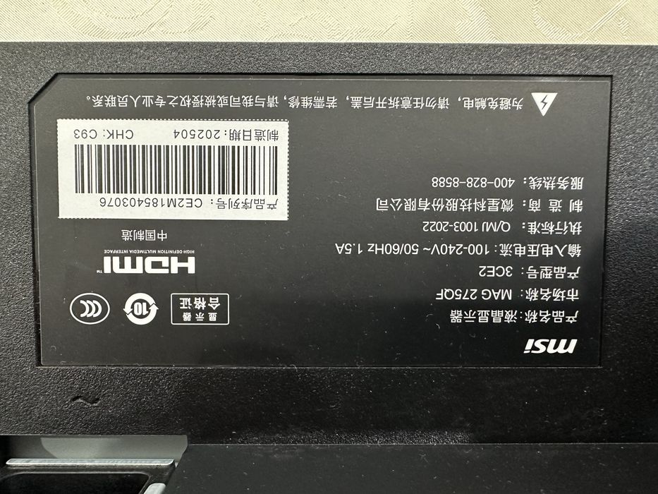 Монитор MAG 275QF