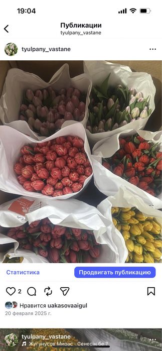 корпоративные букеты на 8 марта