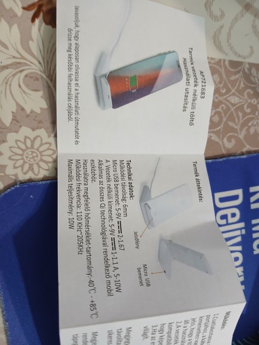 Продавам безжична станция за зареждане