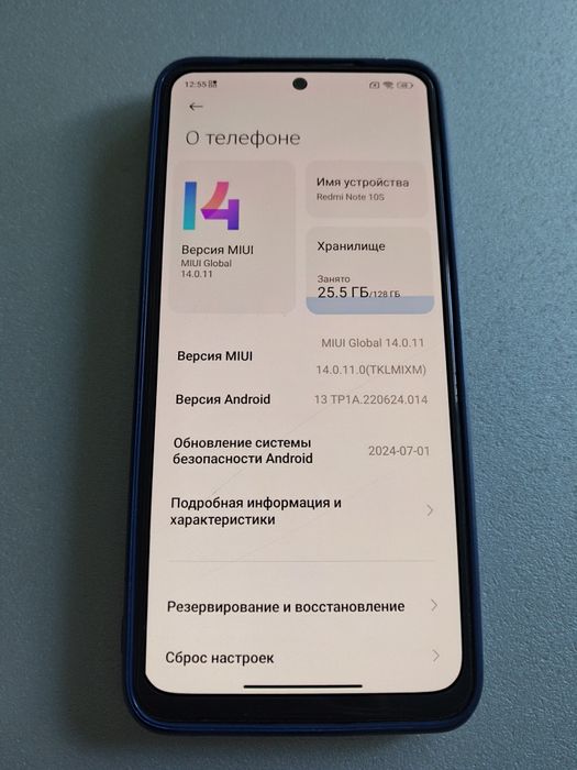 Xiaomi Redmi Note 10S