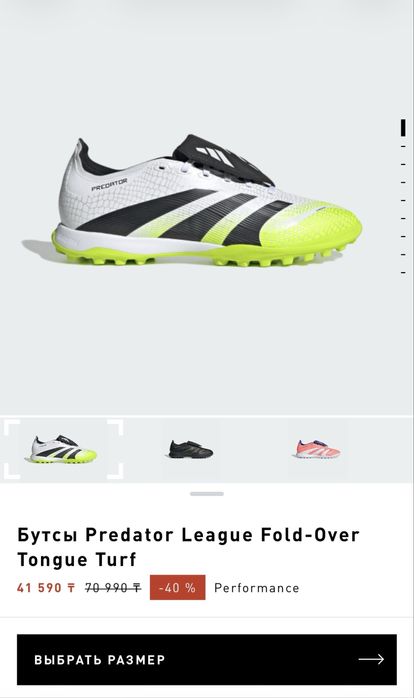 Буцы сороконожки