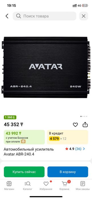 продается аккустика