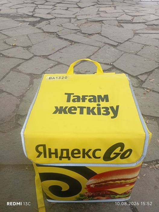 Продам термо сумку