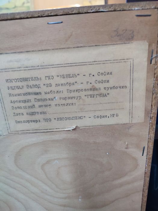 Импортный комод тумба под телевизор