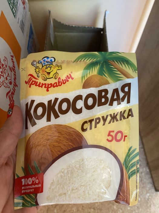 Кокосовая стружка приправа