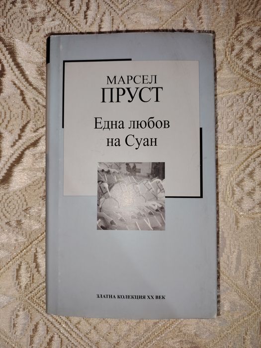 Книги на различни цени