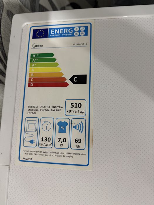 Продам сушилку midea