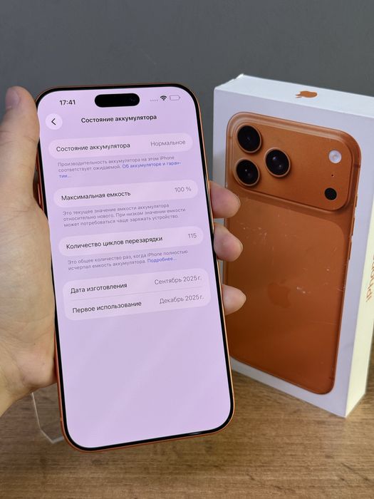 Iphone 17 Pro Max 1 TB 100% | Mobile Zone