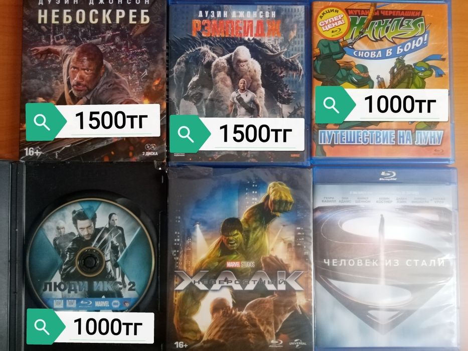 Лицензионные Blu ray фильмы и мультфильмы