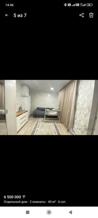 Продам Дом на начн 5дачи