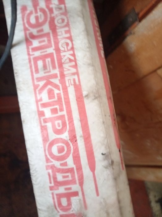 Электроды по дешёвой цене