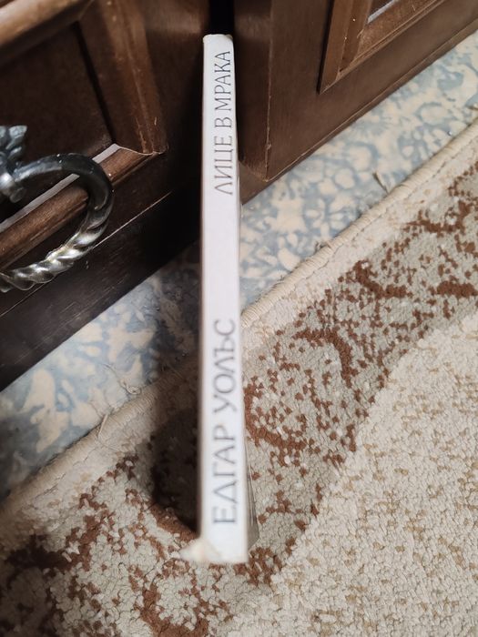 Книги на Е. Уолъс и Жордж Сименон