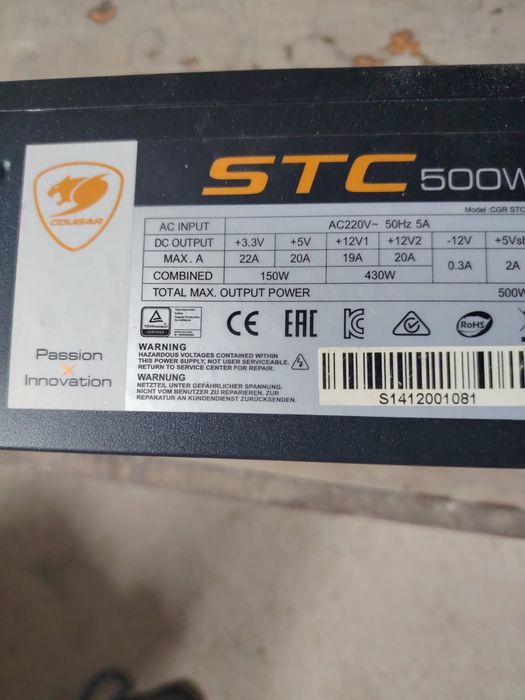 Блок питания Cougar STC 500