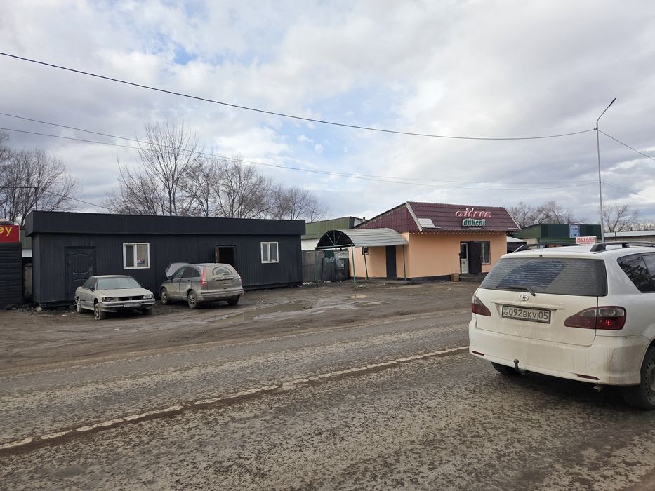 Магазин        .