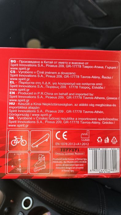 Casca protecție Ferrari